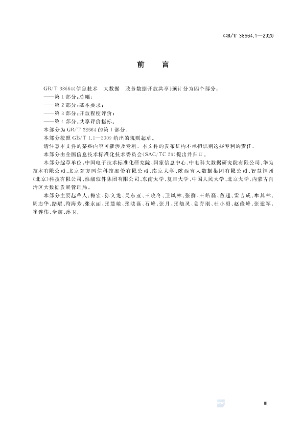 {@7UDWT_O5RUH}OK`7OAAEG.png