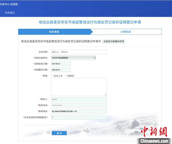 ?????o???????? è???3?è??è§?èˉ??????1é????????é?￠???<a target='_blank' href='http://www.chinanews.com/'>??-??°?¤?</a>??? ??-?·?????????o???????±???????