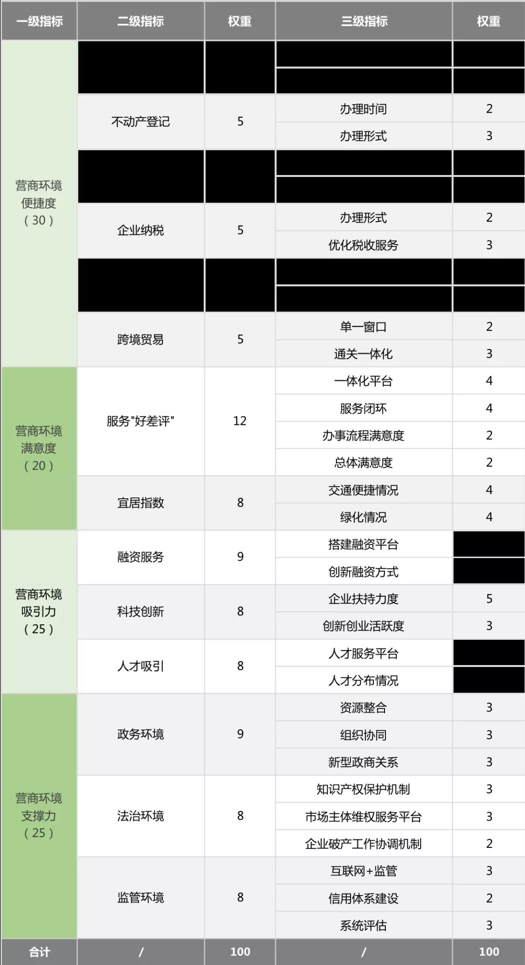 微信圖片_20200804102628.jpg