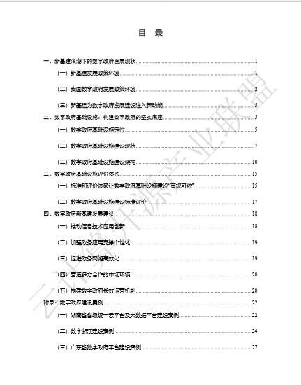 QQ截圖20200819092932.jpg