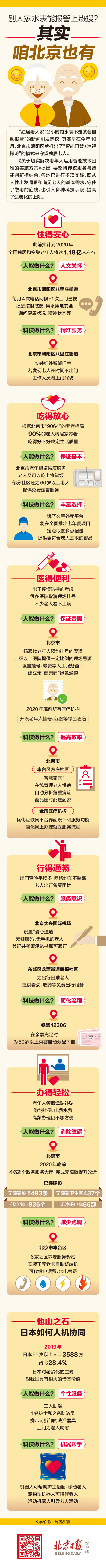 d0c8a786c9177f3e5a37cd8dcf4187c09e3d5640.png