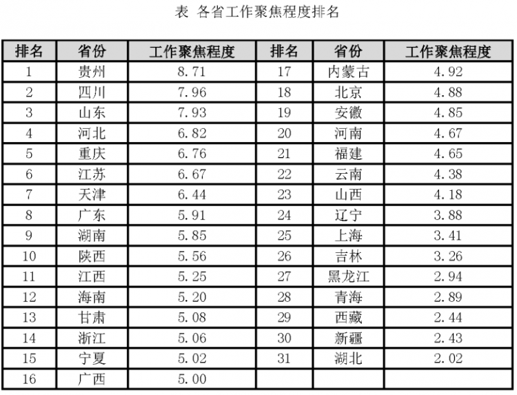 微信圖片_20201215222230.png