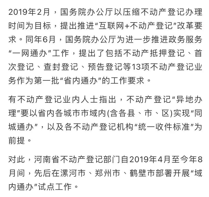 微信圖片_20201218090400.jpg