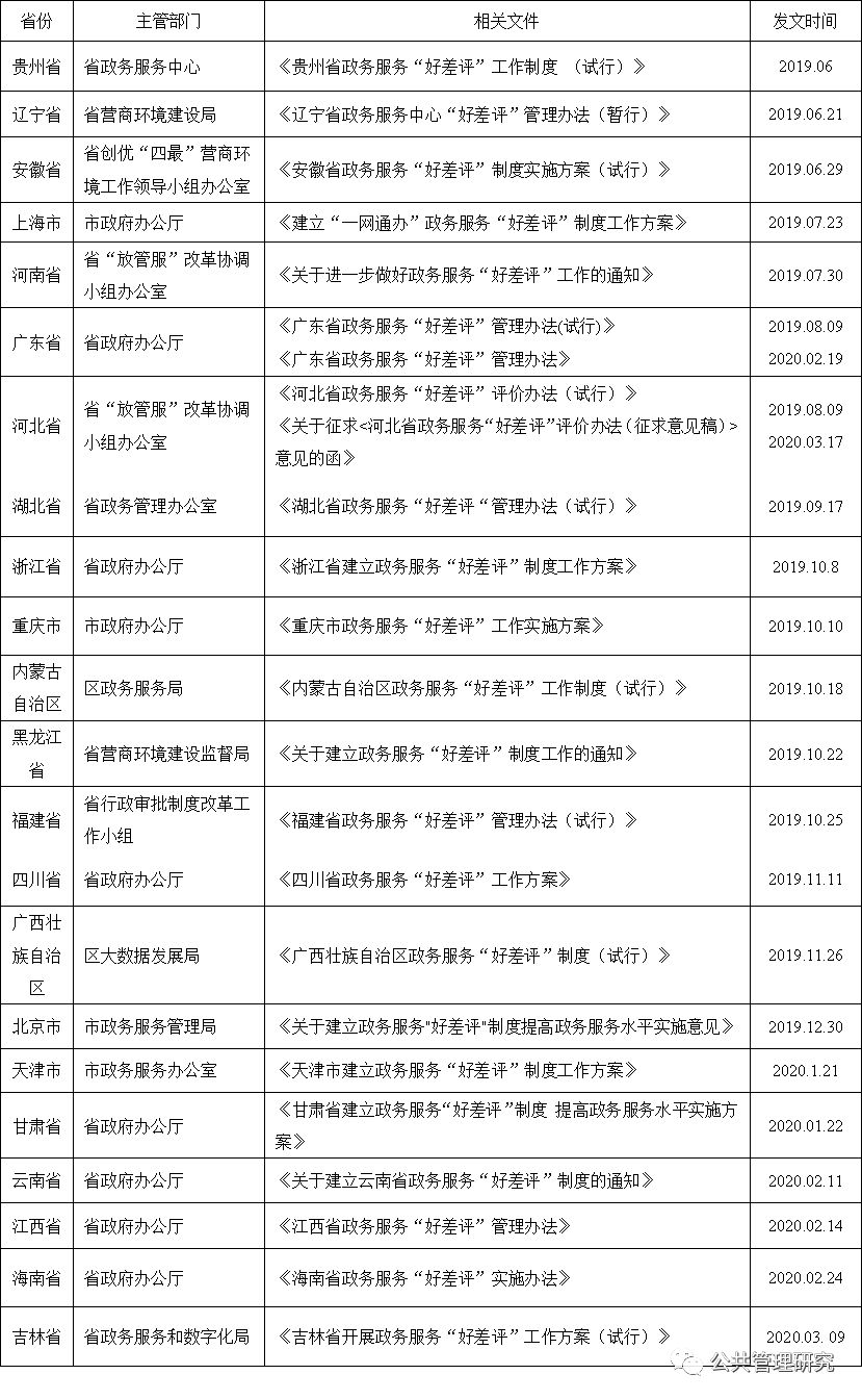 微信圖片_20201218091956.png