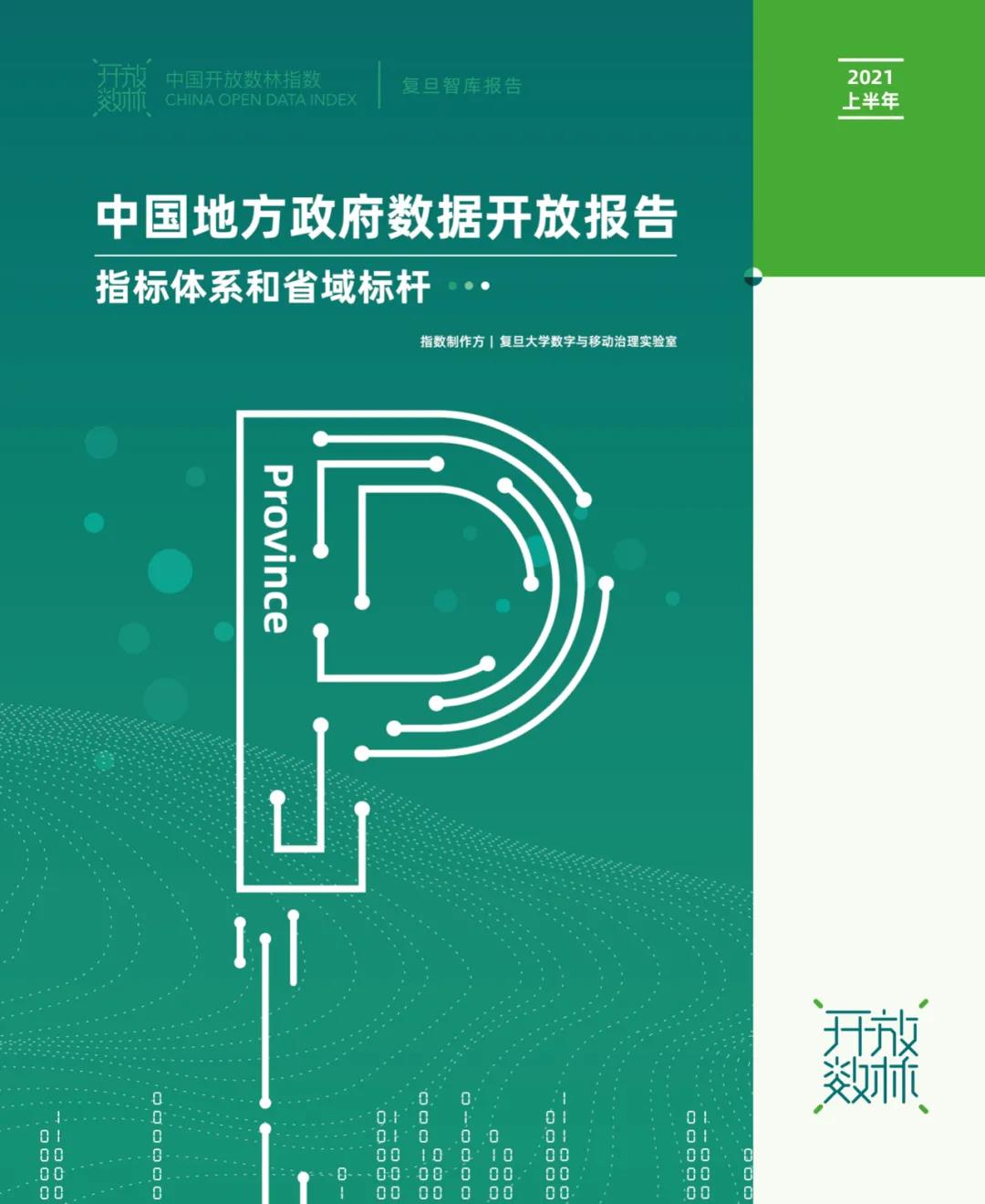 微信圖片_20210723104018.jpg