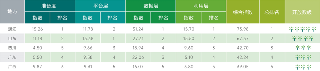 微信圖片_20210723104218.png