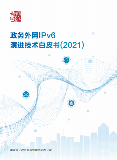 QQ圖片20210806093030.png