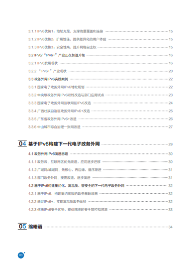 QQ圖片20210806093016.png