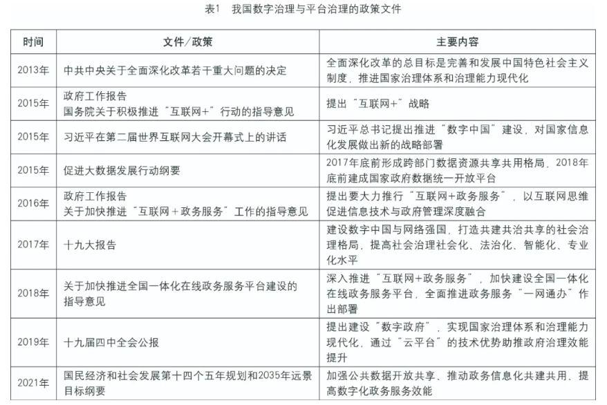 QQ截圖20210809085146.png