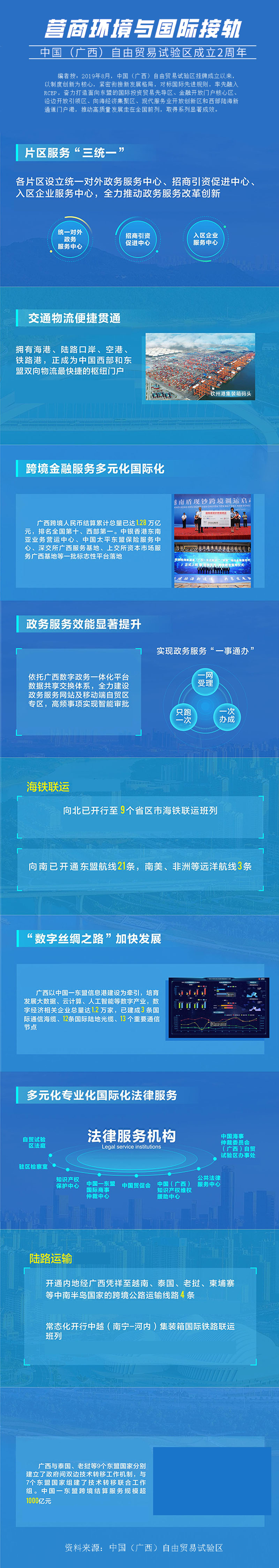 微信圖片_20210817164343.jpg