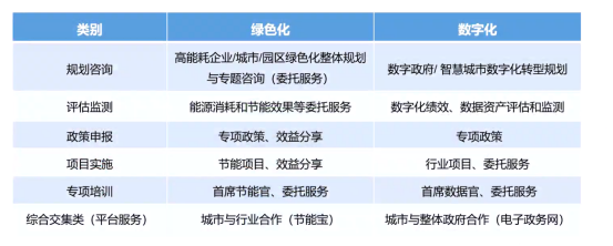 圖片8.png