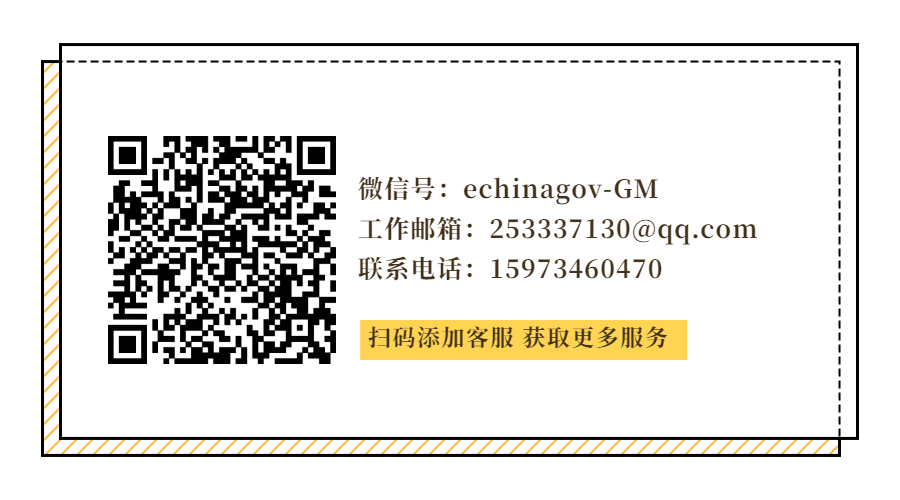 簡(jiǎn)約線框公眾號(hào)名片關(guān)注二維碼 (2).jpg