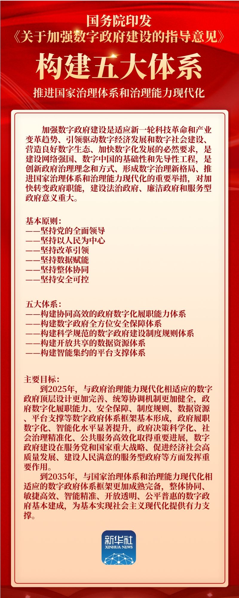 微信圖片_20220624085810.jpg