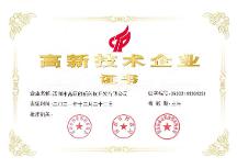深圳高巨創(chuàng)新聚焦細(xì)分賽道 創(chuàng)新研發(fā)鑄就行業(yè)標(biāo)桿