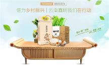 鑫明生物科技：針對(duì)批發(fā)、服務(wù)、零售行業(yè)的數(shù)字化轉(zhuǎn)型提供解決方案