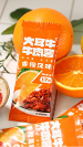“醬”山代有人才出 大耳牛香橙風(fēng)味牛肉辣醬新鮮來襲