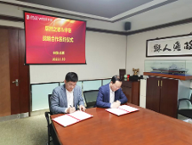 居然之家與華帝達成2023年戰(zhàn)略合作，構(gòu)建價值協(xié)同關(guān)系