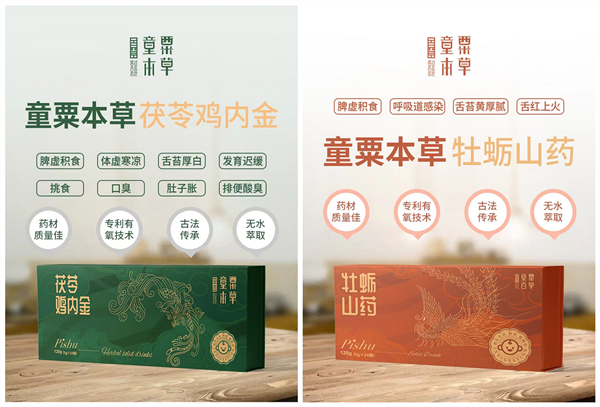 圖片2_副本.png