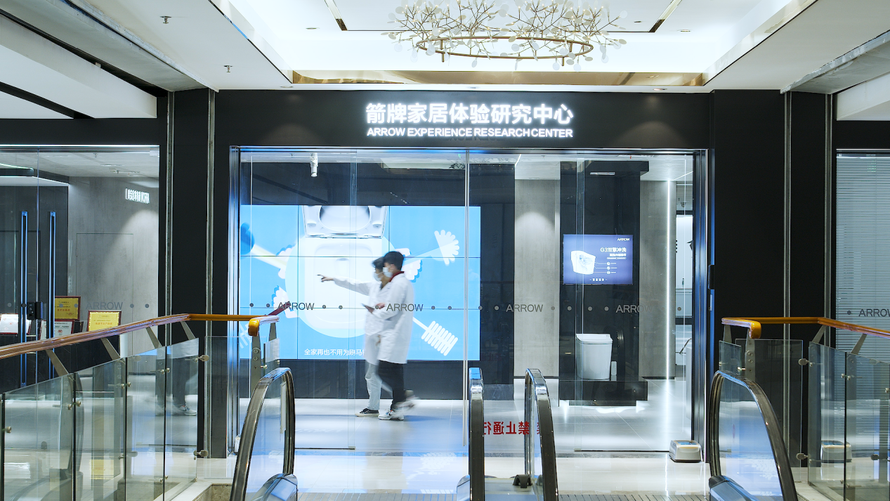 引領(lǐng)質(zhì)量標(biāo)桿，箭牌家居榮獲廣東省政府質(zhì)量獎(jiǎng)提名獎(jiǎng)