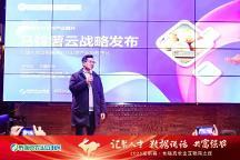 布瑞克單品“黃牛云、油菜云、馬鈴薯云、豆業(yè)云”新品發(fā)布，助力農(nóng)業(yè)生產(chǎn)端上云