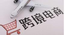 starday跨境電商平臺(tái)發(fā)展迅猛，精品優(yōu)勢(shì)蜂擁而來(lái)！
