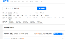 一襲漢服課堂升級(jí)課程服務(wù)，各種渠道資源等你接單！