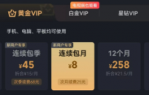 限制投屏清晰度怎么辦？美家市場(chǎng)詳細(xì)教程，讓你繼續(xù)高清大屏追劇