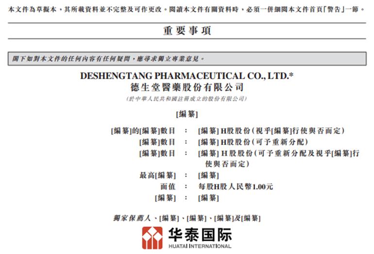 http://img.toumeiw.cn/upload/images/20230201/6681f2c54cb25ace61dbeb3545aa8ea3.jpg