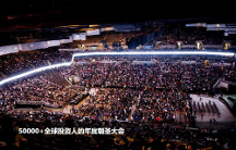 巴菲特股東大會(huì)火熱報(bào)名中