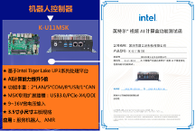 深圳康士達聚焦行業(yè)多樣性需求  創(chuàng)新研發(fā)凝練企業(yè)核心競爭力