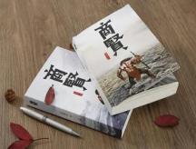 商場(chǎng)戰(zhàn)場(chǎng)都需要《商賢》，創(chuàng)業(yè)者必不可少的閱讀經(jīng)典之書