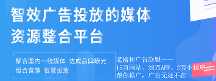 老榕樹廣告聯(lián)盟網(wǎng)盟棋牌社交推廣如何提高轉(zhuǎn)化率