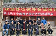 李家民大宗師酒遇見子昂故里射洪 共話詩(shī)酒里文化名流們都說了啥?