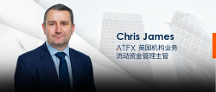 納四海英才，ATFX聘用業(yè)界資深人士拓展機(jī)構(gòu)業(yè)務(wù)