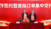 天能車用電池與華眾合能強(qiáng)強(qiáng)聯(lián)合，加速全國渠道布局