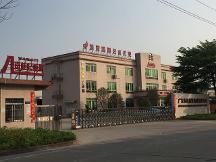 廣東南桂起重深耕全自動鋁材氧化生產(chǎn)線細(xì)分領(lǐng)域30載  為客戶創(chuàng)造長期價值