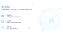 外貿(mào)匯率波動(dòng)頻繁，福貿(mào)為你規(guī)避隱藏的匯率風(fēng)險(xiǎn)