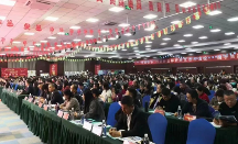 北京天天傳奇集團第二十屆年會隆重舉行！