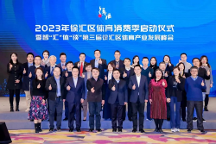 TANGO音樂(lè)飛輪引領(lǐng)快樂(lè)運(yùn)動(dòng)新潮流，共繪體育產(chǎn)業(yè)宏偉藍(lán)圖