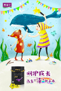 更關(guān)愛(ài)寶貝健康的兒童房墻面漆：美涂士海洋之星兒童漆！