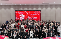 艾辰影視2023開年盛典暨優(yōu)秀員工表彰大會(huì)在浙江橫店影視城成功舉辦