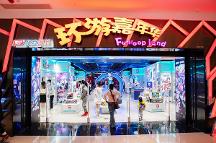 環(huán)游嘉年華華立潮品店 解鎖動(dòng)態(tài)零售新模式