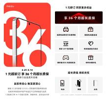 品質(zhì)是自信最“硬”的后臺！魅族20系列如何讓用戶關(guān)懷再升級？