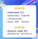 PingPong福貿新增在線收款方式，幫助外貿企業(yè)贏得更多訂單