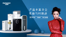 規(guī)劃總結(jié)十大凈水器代理品牌哪個(gè)牌子好？