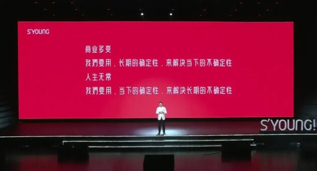 水羊股份：用科研做出長(zhǎng)期主義