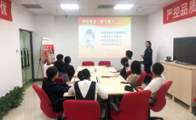 平安養(yǎng)老險(xiǎn)內(nèi)蒙古分公司——消除火災(zāi)隱患 共建平安社區(qū)