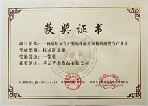 把品牌做到世界，圣元助推行業(yè)向高質(zhì)量發(fā)展