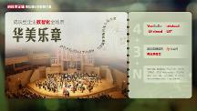 全面注冊制引發(fā)IPO浪潮，用友用數(shù)智化為成長型企業(yè)鋪平道路