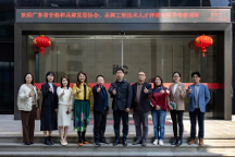 熱烈歡迎廣東省品牌工程技術(shù)人才高級(jí)職稱(chēng)委員會(huì)辦公室專(zhuān)家組蒞臨保倫電子itc調(diào)研指導(dǎo)